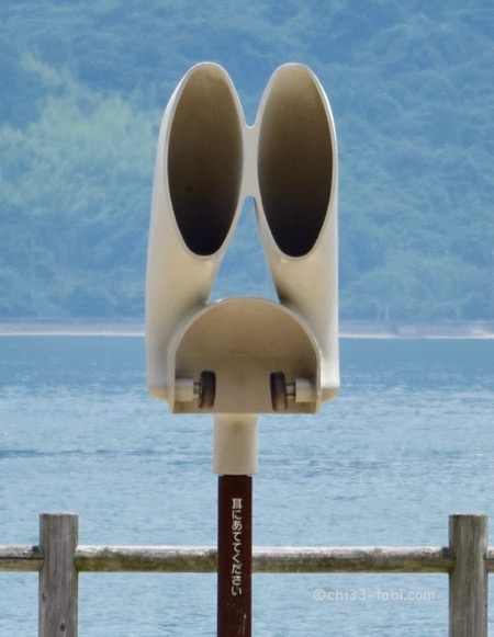 大久野島、うさぎの耳集音器