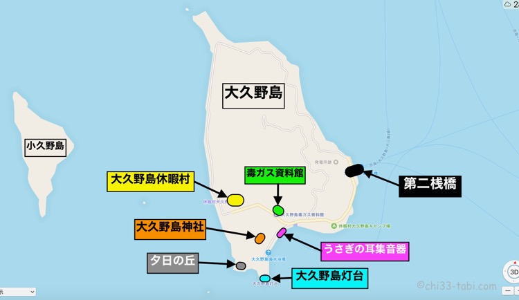 大久野島の簡単な観光地図。